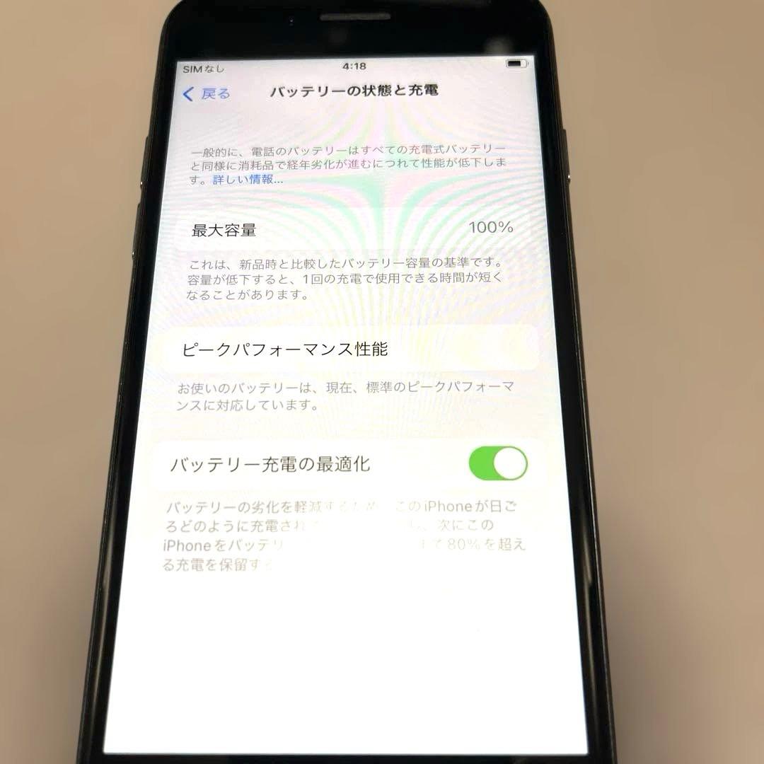 Apple iPhone 8ブラック