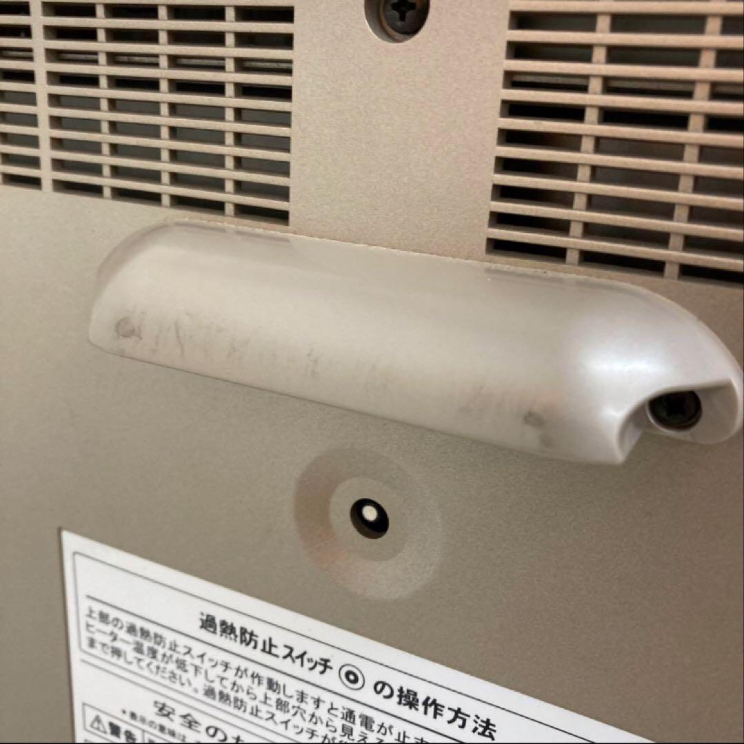 1224-Kサンルミエ キュート DX E800L-AT 遠赤外線パネルヒーター