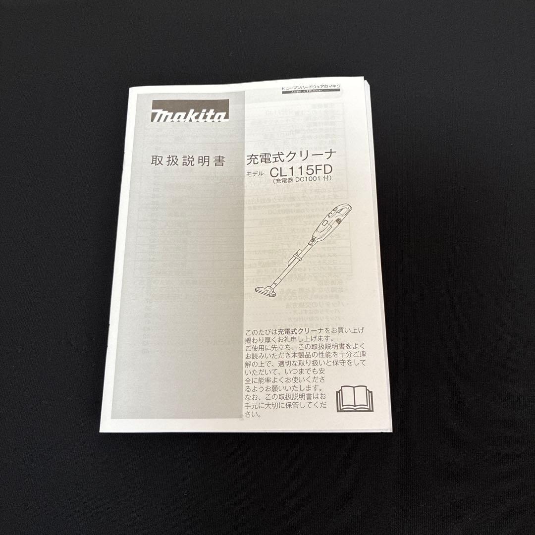 マキタ　充電式クリーナーCL115FDWI アイボリー　紙パック