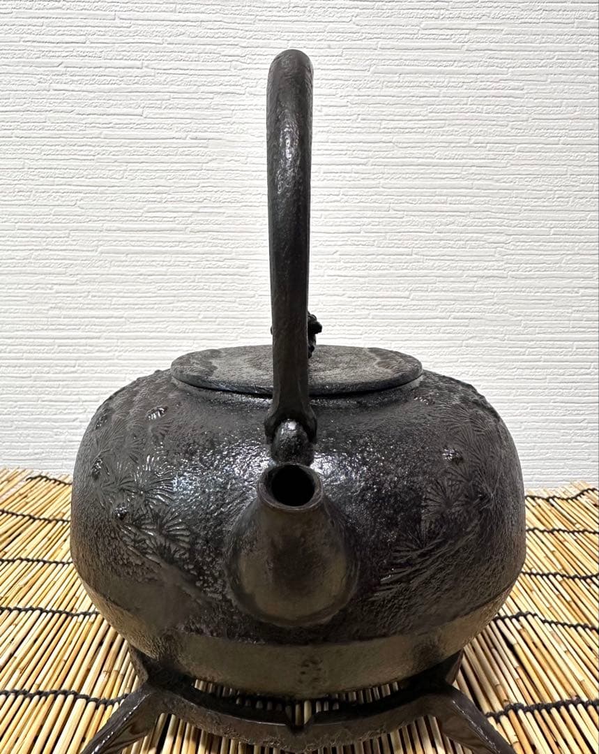 未使用品 南部秀山堂 佐藤 勝弘作 １５型松文様 鉄瓶　南部鉄瓶 南部鉄器 鉄瓶