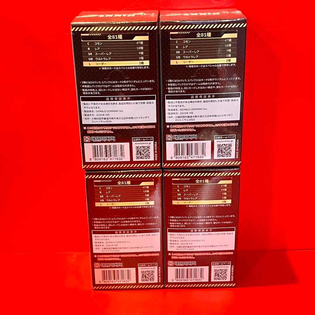 ★勝利の女神　NIKKE 計8BOX スタートデッキ　全5種　プロモ付き