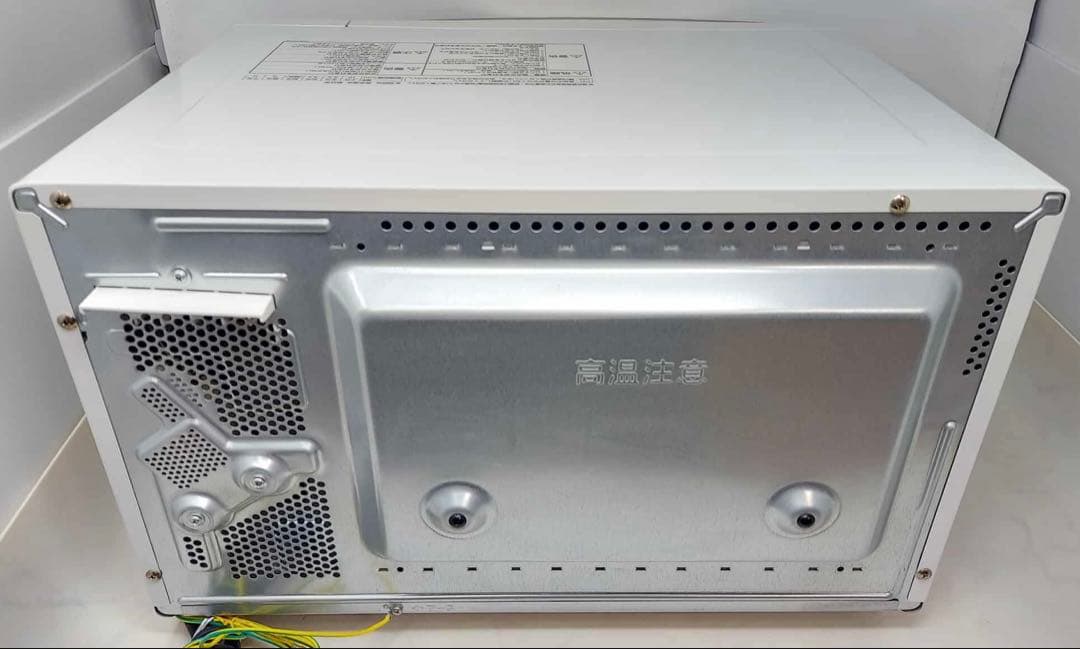 Panasonic オーブンレンジ NE-MS236-W 2020年製