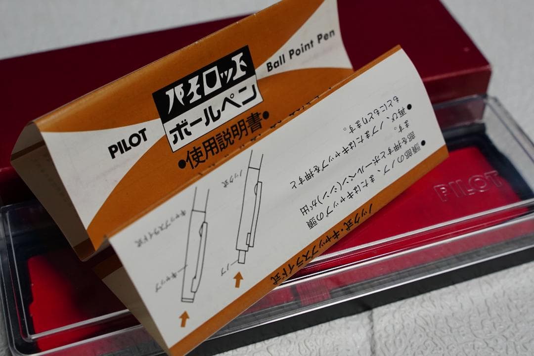 希少 PILOT パイロット 細字4色 振り子式 多機能ペン 元箱付き