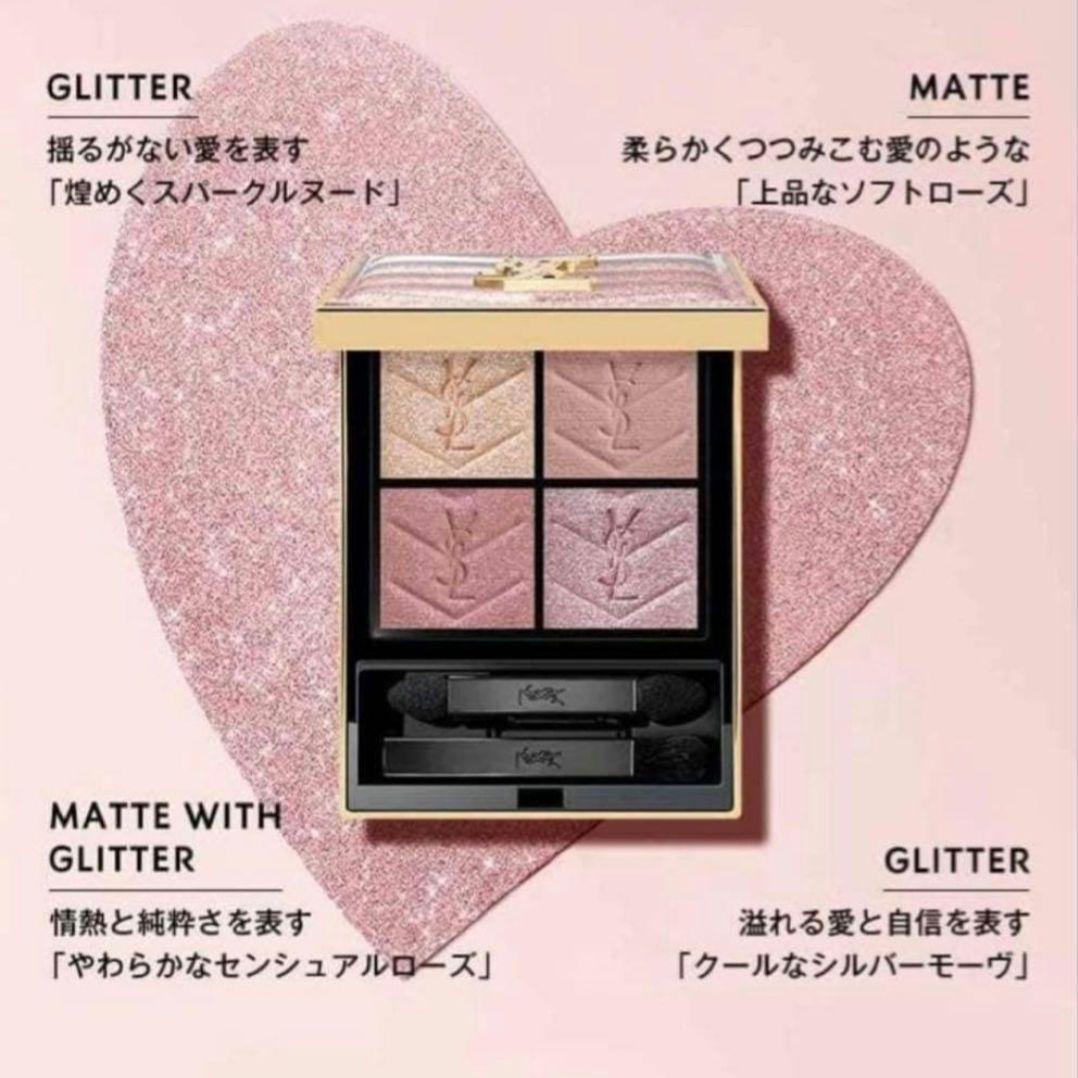 YSL イヴサンローラン126 クチュール ミニ クラッチ 新品未使用