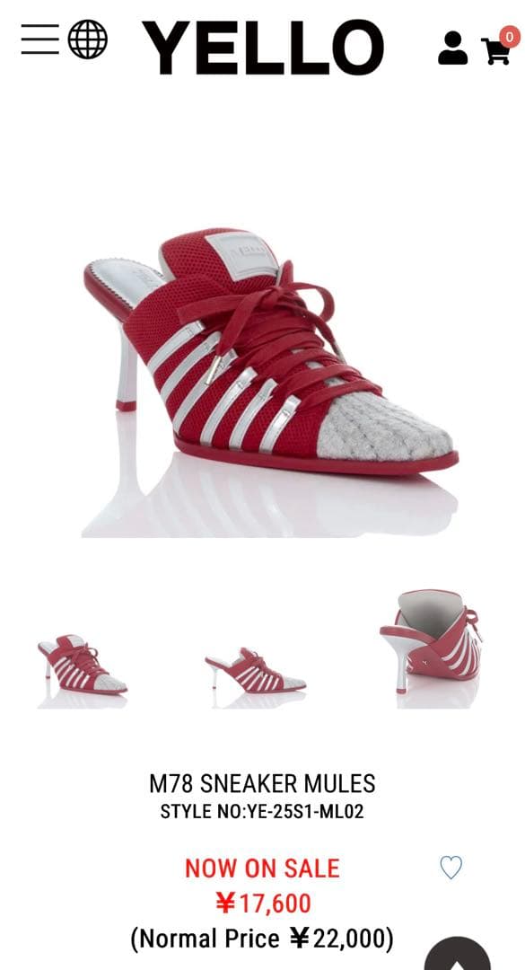 【愛さま専用】YELLOスニーカーミュール（22.5cm）