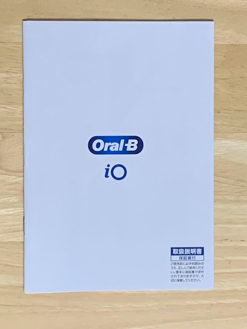 【美品】オーラルB iO SERIES 9S(中古)