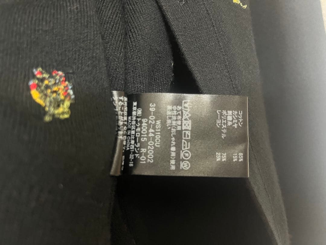 CABaN コットンカシミヤ フラワーエンブロイダリーカーディガン　ブラック系