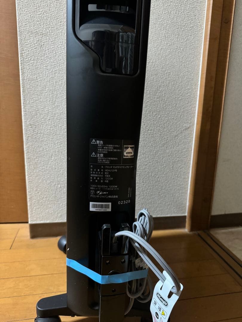 【訳あり品】 デロンギ マルチダイナミックヒーター MDHU-12PB