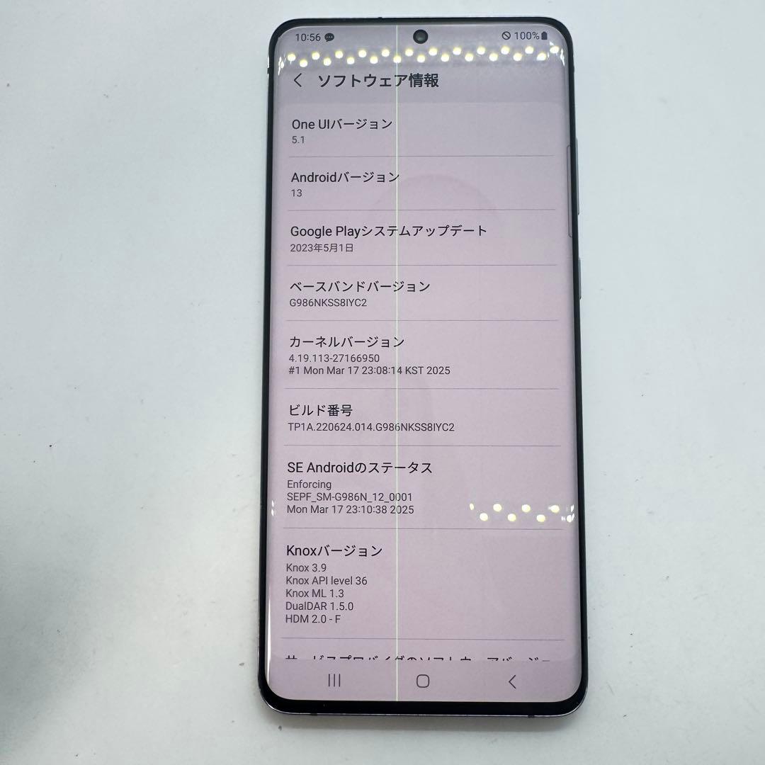 【訳あり特価！】 Galaxy S20+ 5G 韓国版 SM-G986N 本体