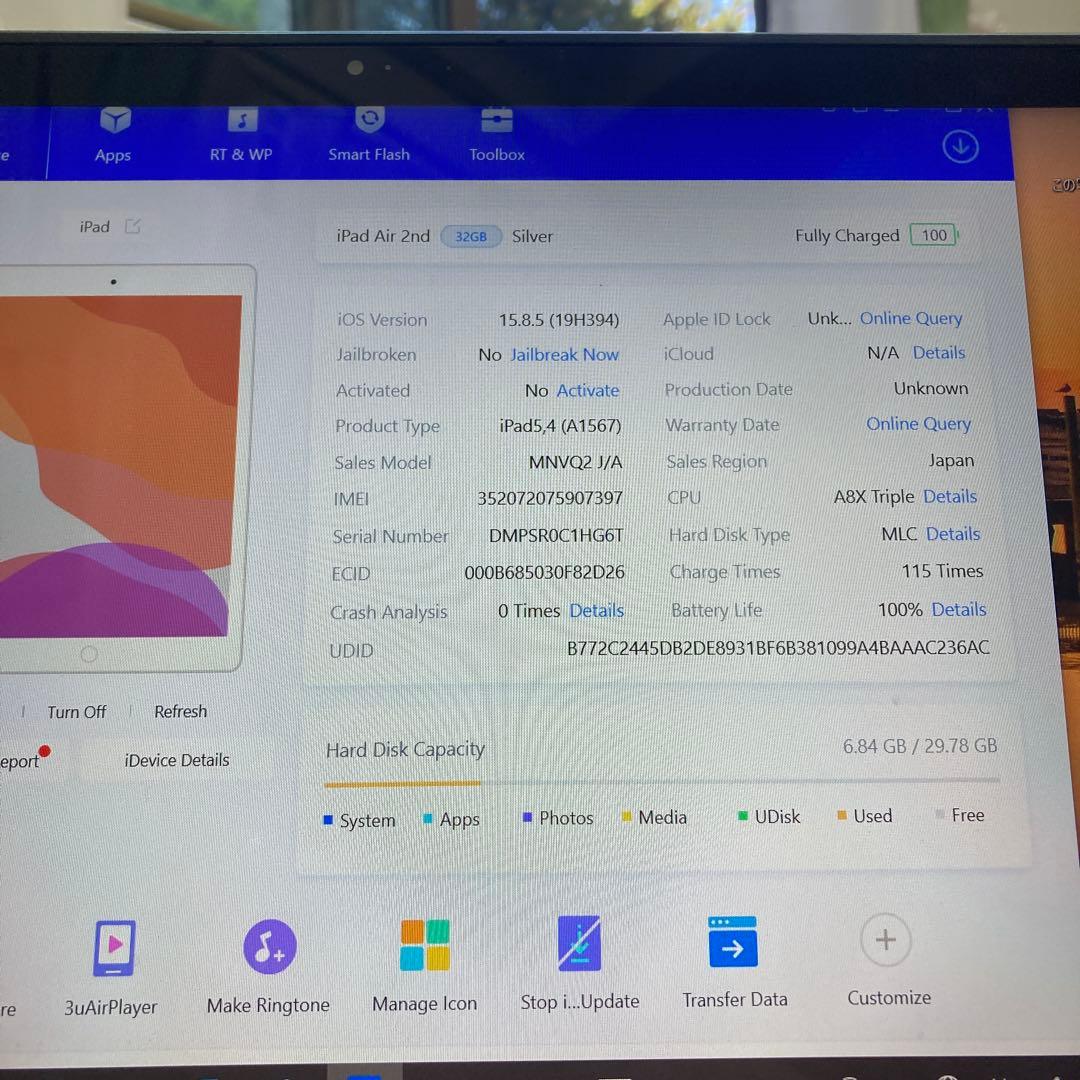3820【早い者勝ち】美品☆電池最良好☆iPadAir2第2世代32GBドコモ☆