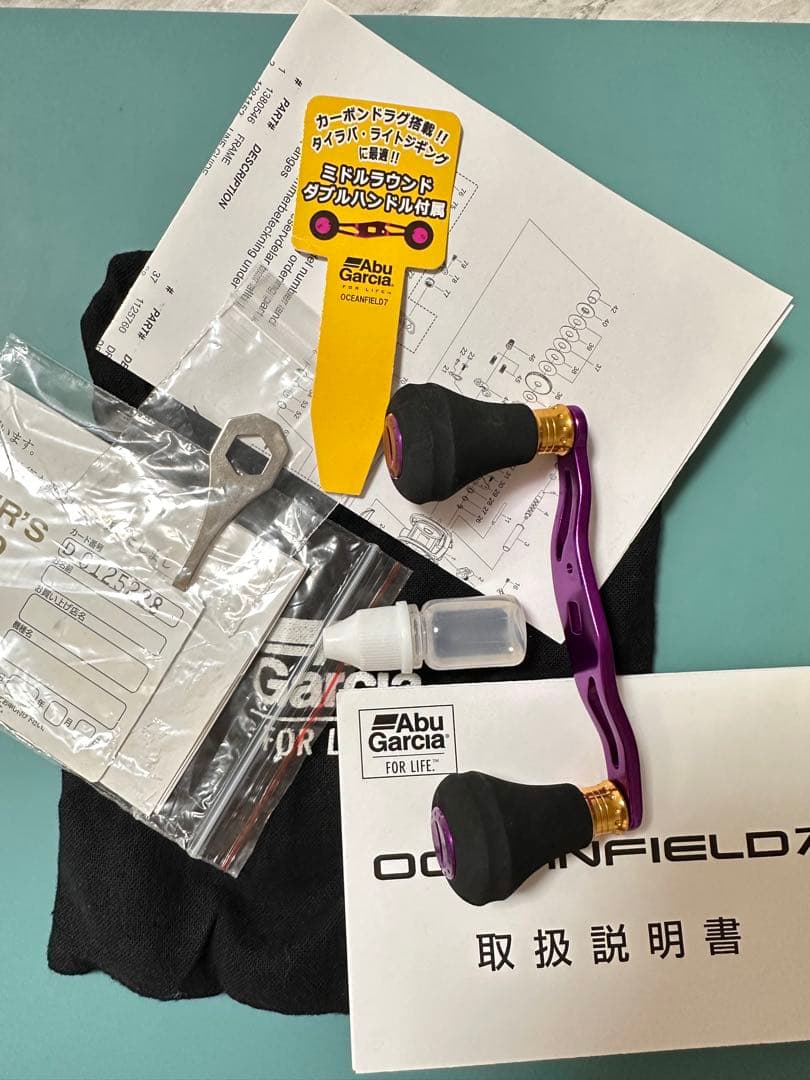 【美品】Abu Garciaアブガルシア オーシャンフィールド7 L(左巻)中古