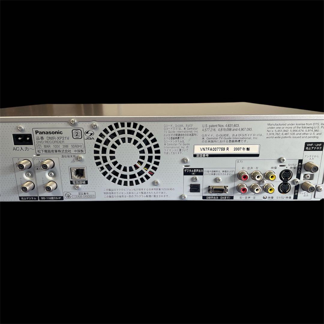 Panasonic DMR-XP21V HDD & DVDレコーダー