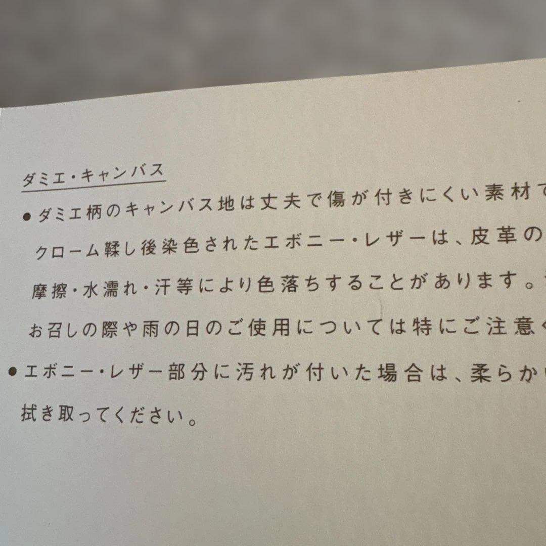 【超美品】LOUIS VUITTON モノグラム／大型犬用 高級レザー首輪