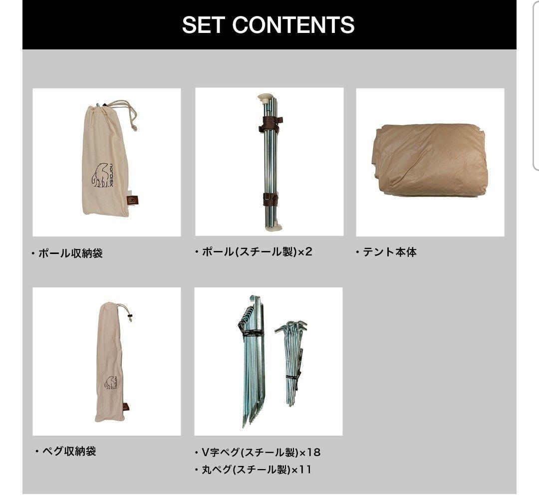 Nordisk YDUN 5.5 テント 4人用 純正セット 付属品多数 北欧