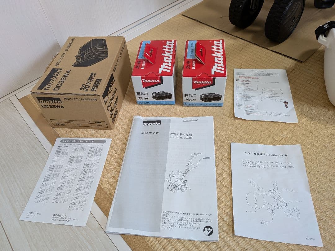 「マッキー君 ！」takacyan様！専用デス！