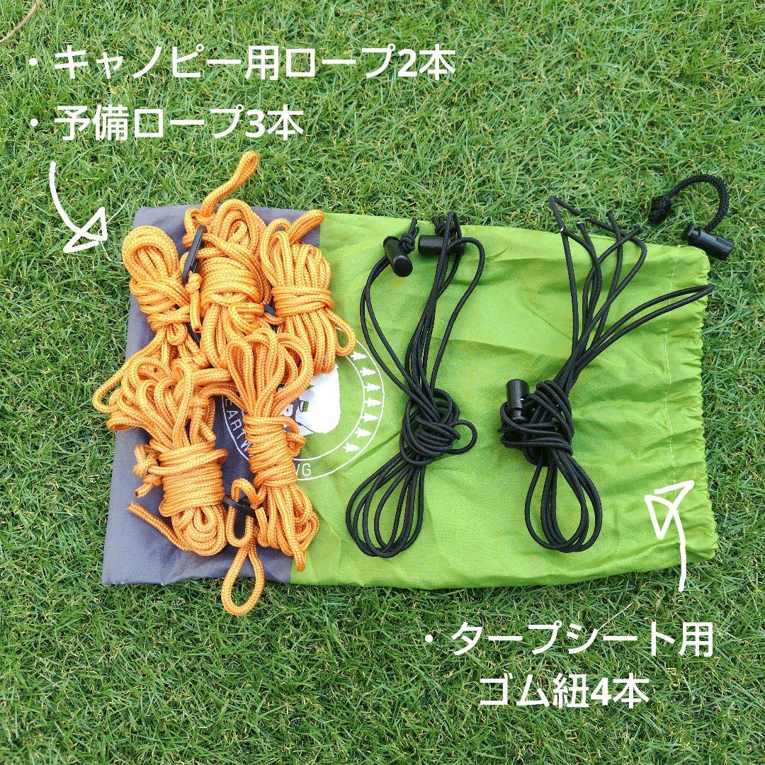 【専用】ビッグベアー/ワンタッチテントタープシート2枚付き