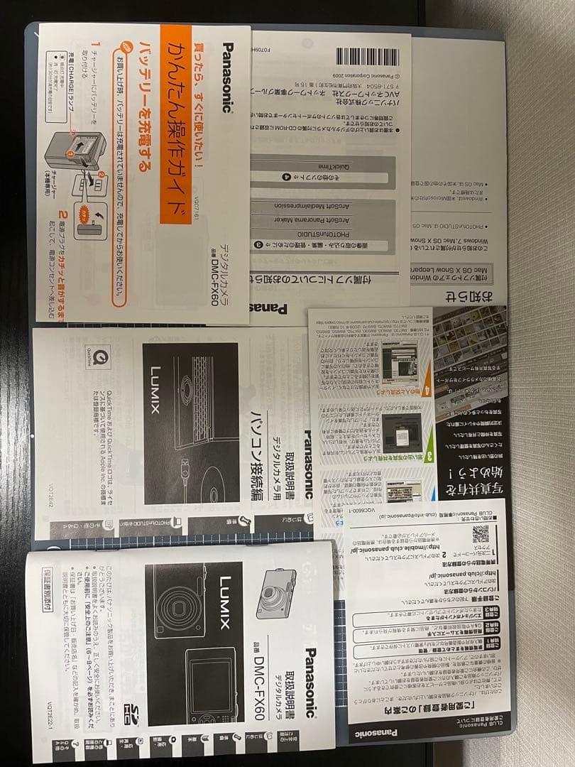 デジタルカメラ Panasonic LUMIX DMC-FX60