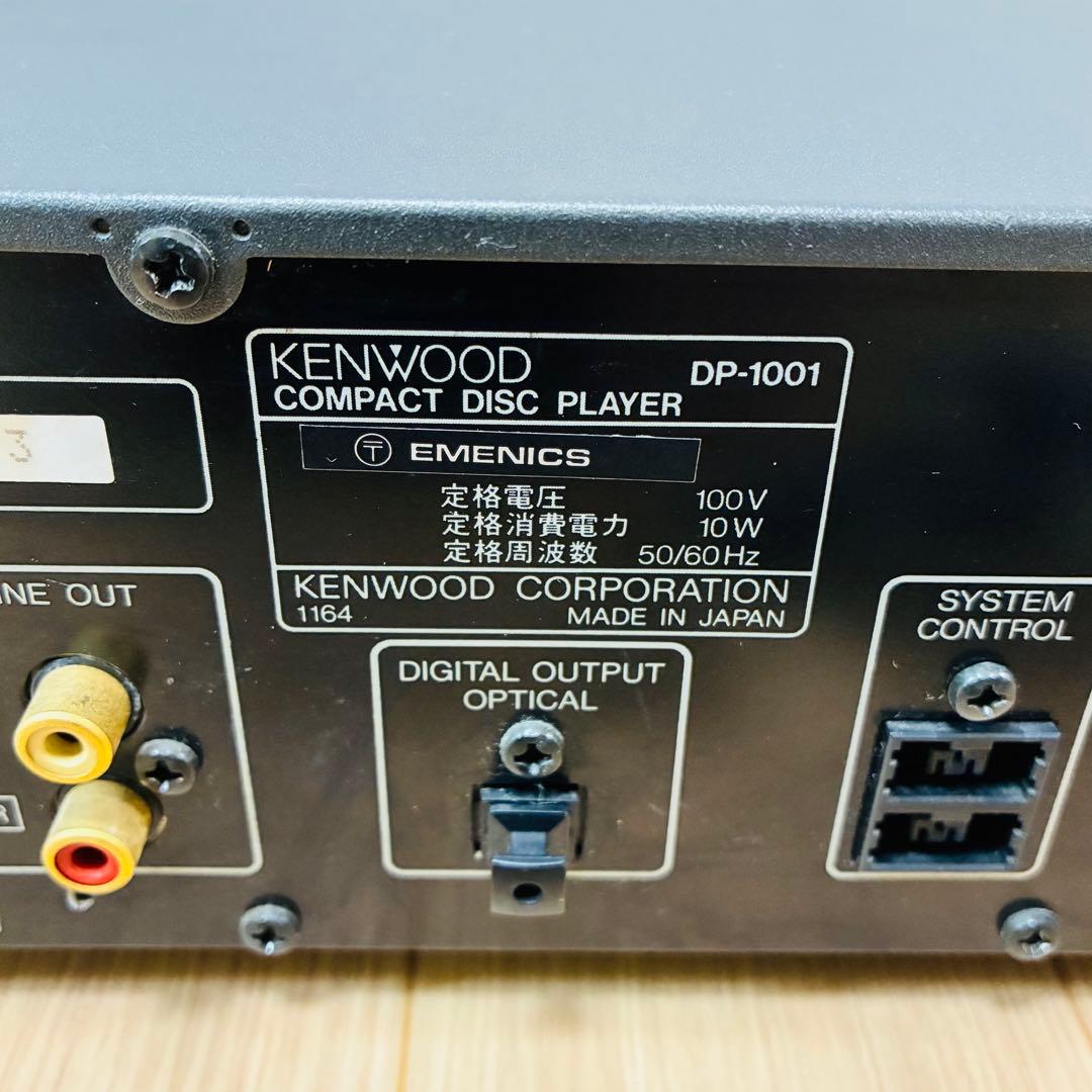 状態良好KENWOOD DP-1001G DAC7搭載 K'sシリーズ正常動作品