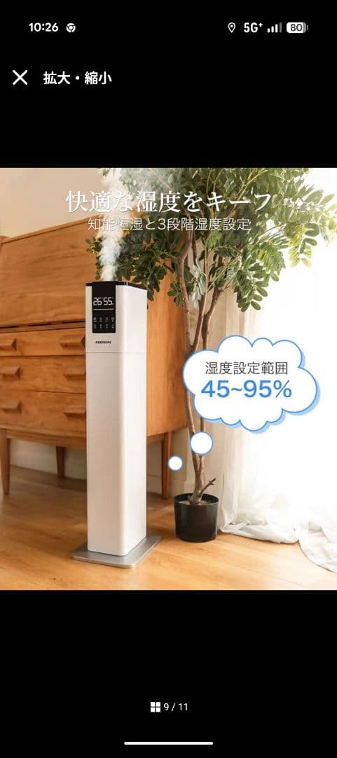 値下げ交渉⭕️加湿器大容量 スチーム式ハイブリッド式 13L 高温 除菌ホワイト