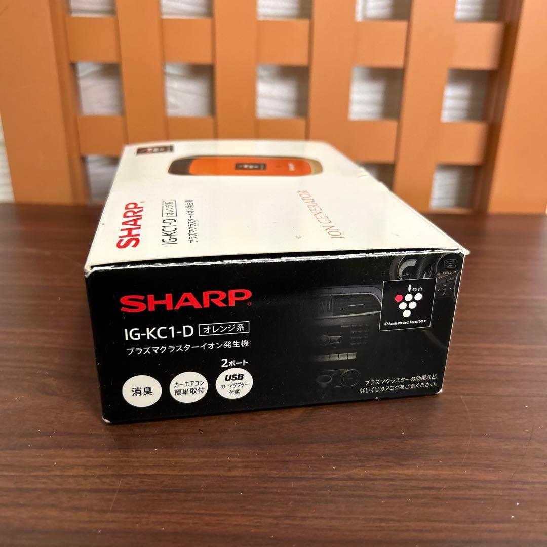 SHARP プラズマクラスターイオン発生機 IG-KC1-D オレンジ