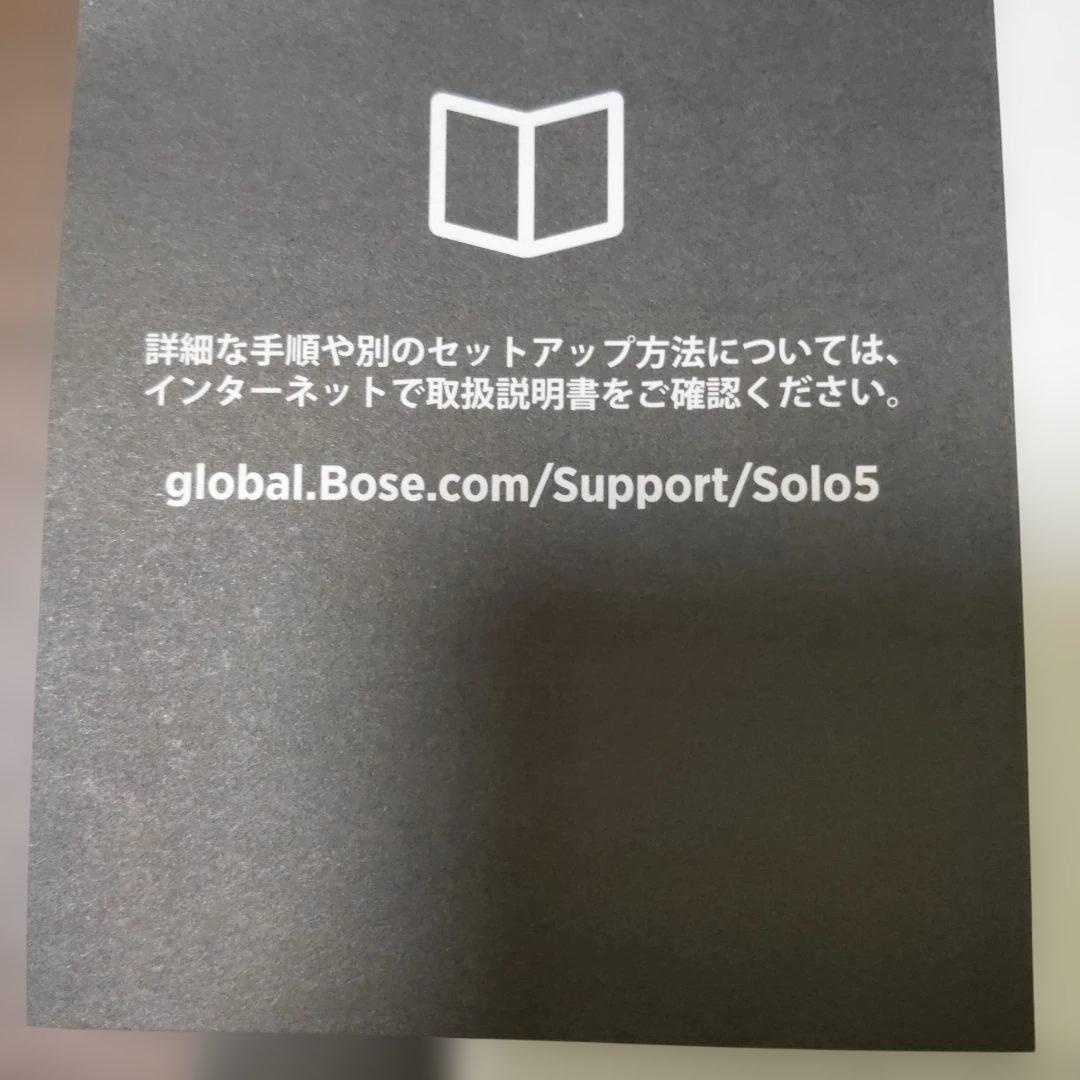 田*明様 【値下げ中】Bose Solo 5 TV sound system 【
