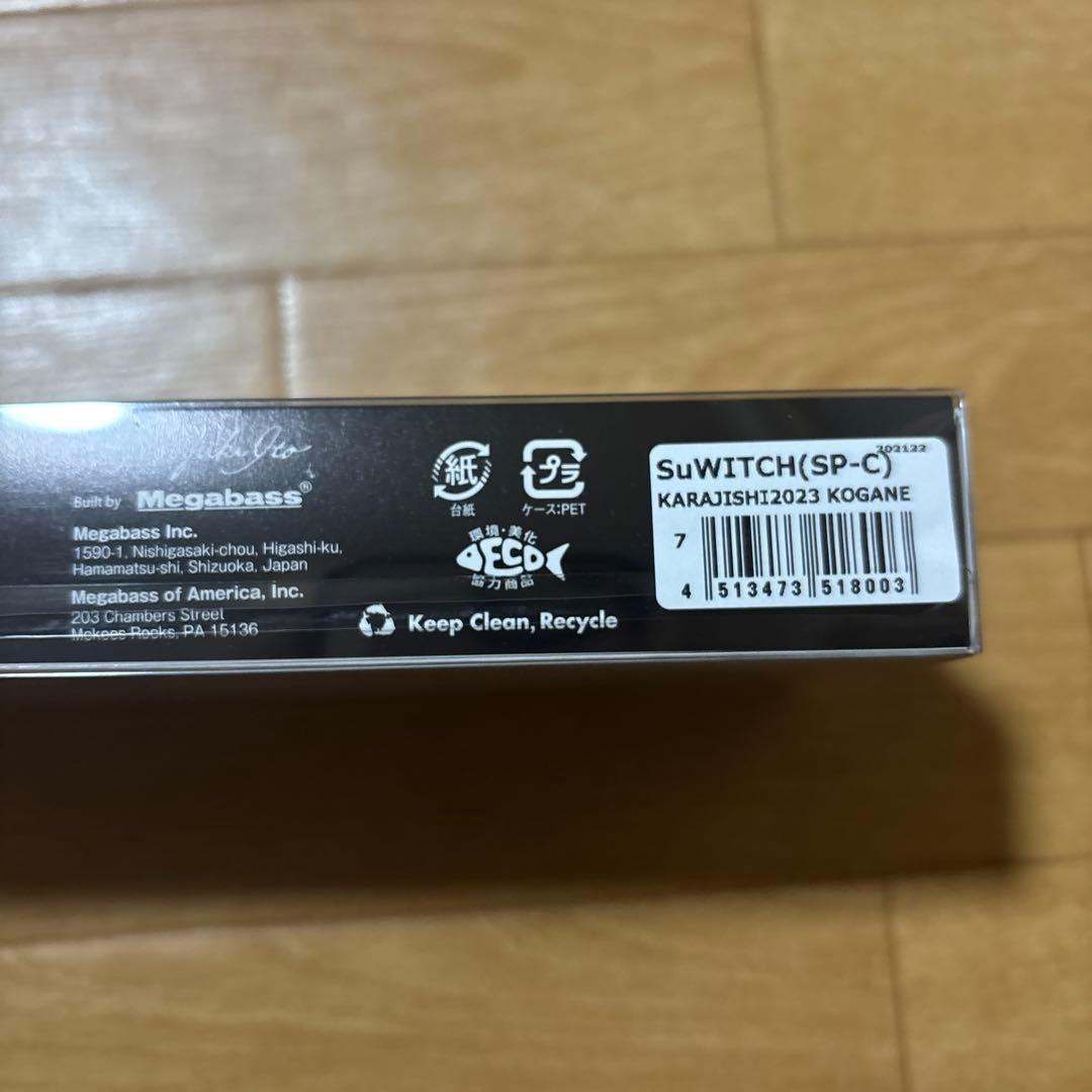 Megabass ルアーセット 4点 Z-CRANKはサイドガード付きレア物です