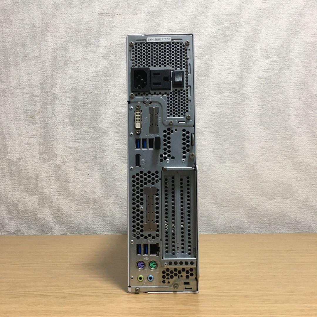 フルセット 富士通 Win11 快速i3 8Gメモリ SSD 23.8'モニター