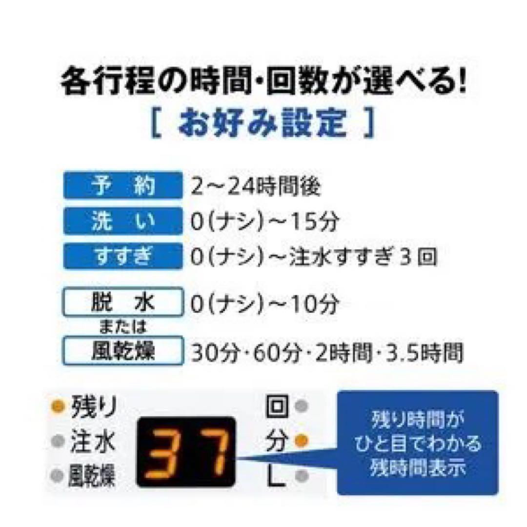 【送料込】アクア 洗濯機 AQW-S50E3 5.0kg 2023年製 説明書付