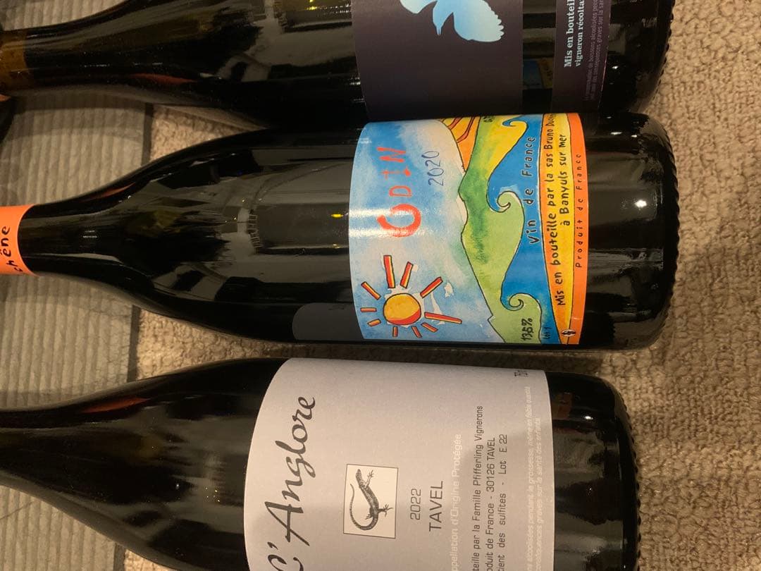 ドメーヌタカヒコ　ナナツモリセット