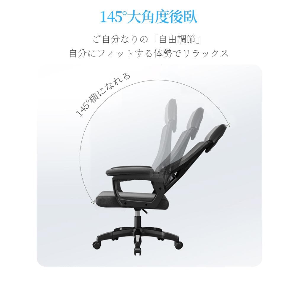 ゲーミングチェア オフィスチェア ゲーミング椅子 デスクチェア リクライニング