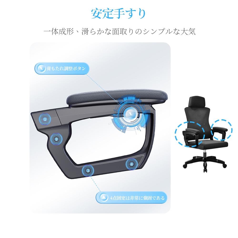 ゲーミングチェア オフィスチェア ゲーミング椅子 デスクチェア リクライニング