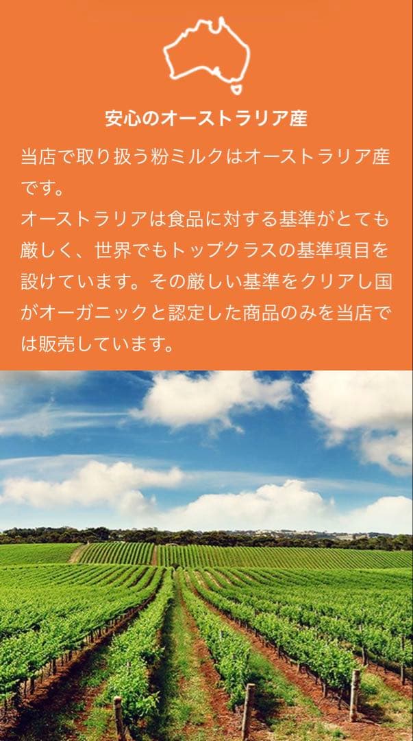 bubs Organic 1 (0~6 Months ) 800g 5缶セット