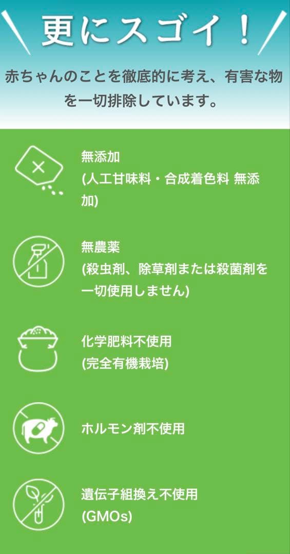 bubs Organic 1 (0~6 Months ) 800g 5缶セット