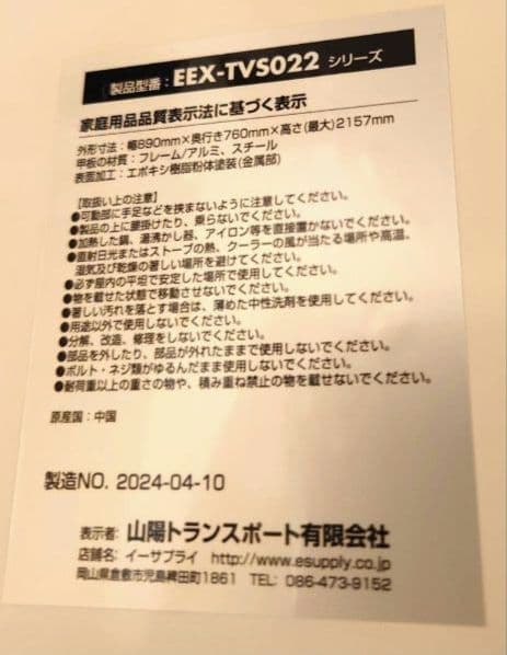 ★2025年製 SONY ソニー BRAVIA 55インチ XRJ55X90L★