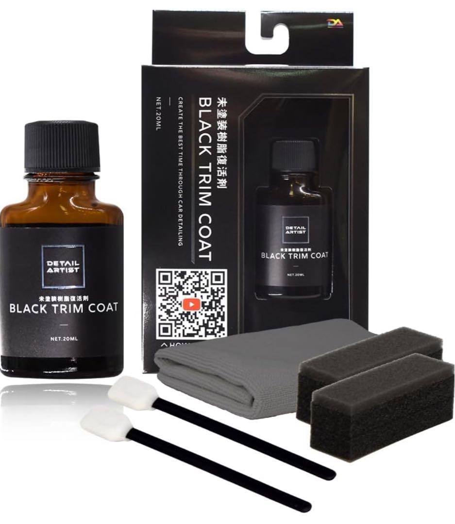 【TETSU様】DETAIL ARTIST ELECTRIC FOAM GUN