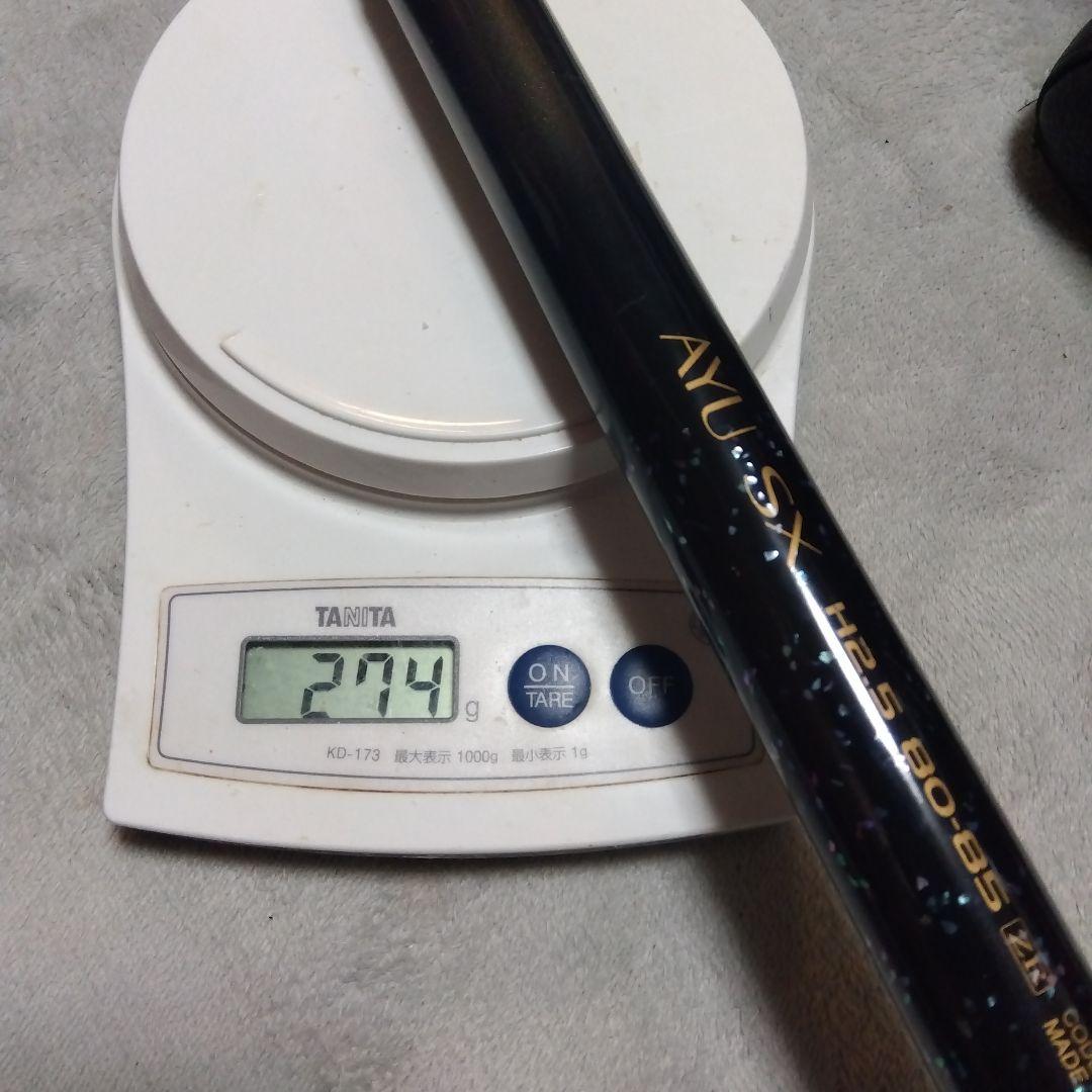 AYU SX 鮎竿 H2.5 80-85　274g