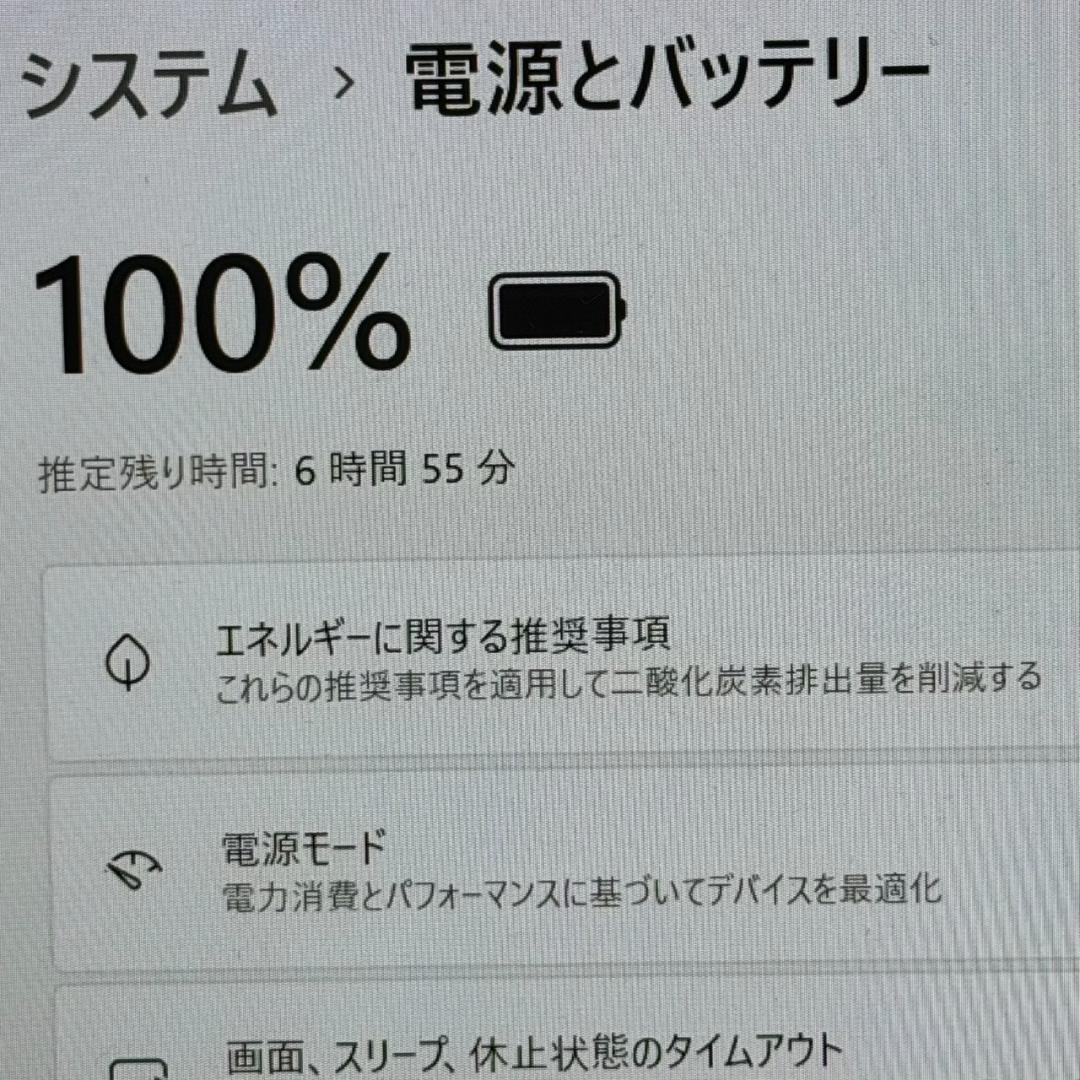 【⭐国産人気PC⭐】SONY VAIO✨i5✨8G✨SSD256G✨office