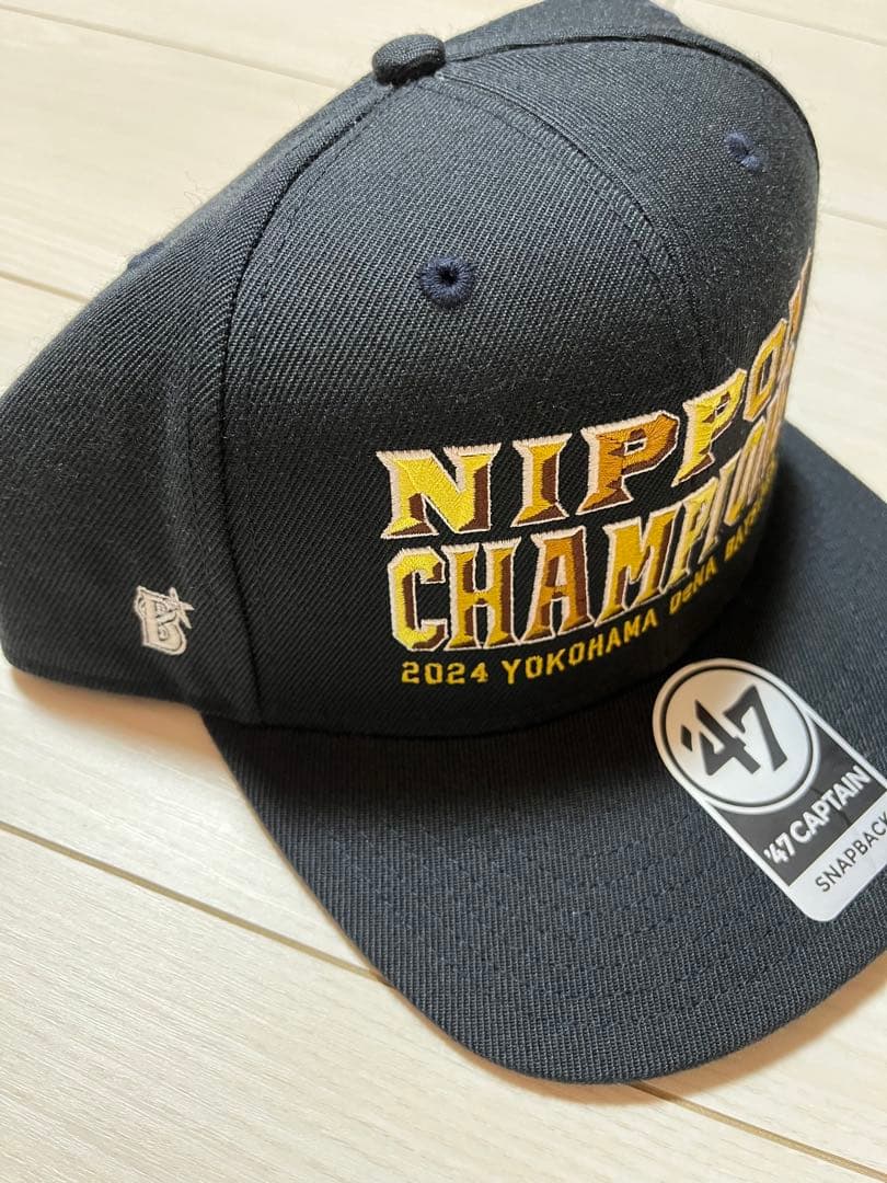ベイスターズ　日本一　キャップ