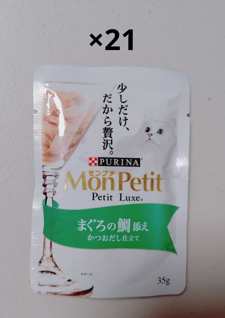 計141袋　モンプチ　銀のスプーン　三ツ星グルメ　フィリックス　ウェット　猫