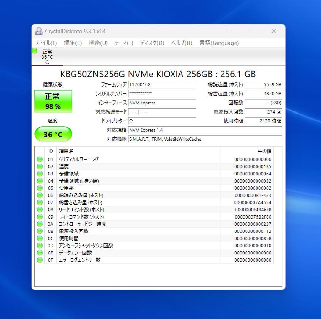 DELL Latitude 3520 16GB officeバッテリー非常に良い