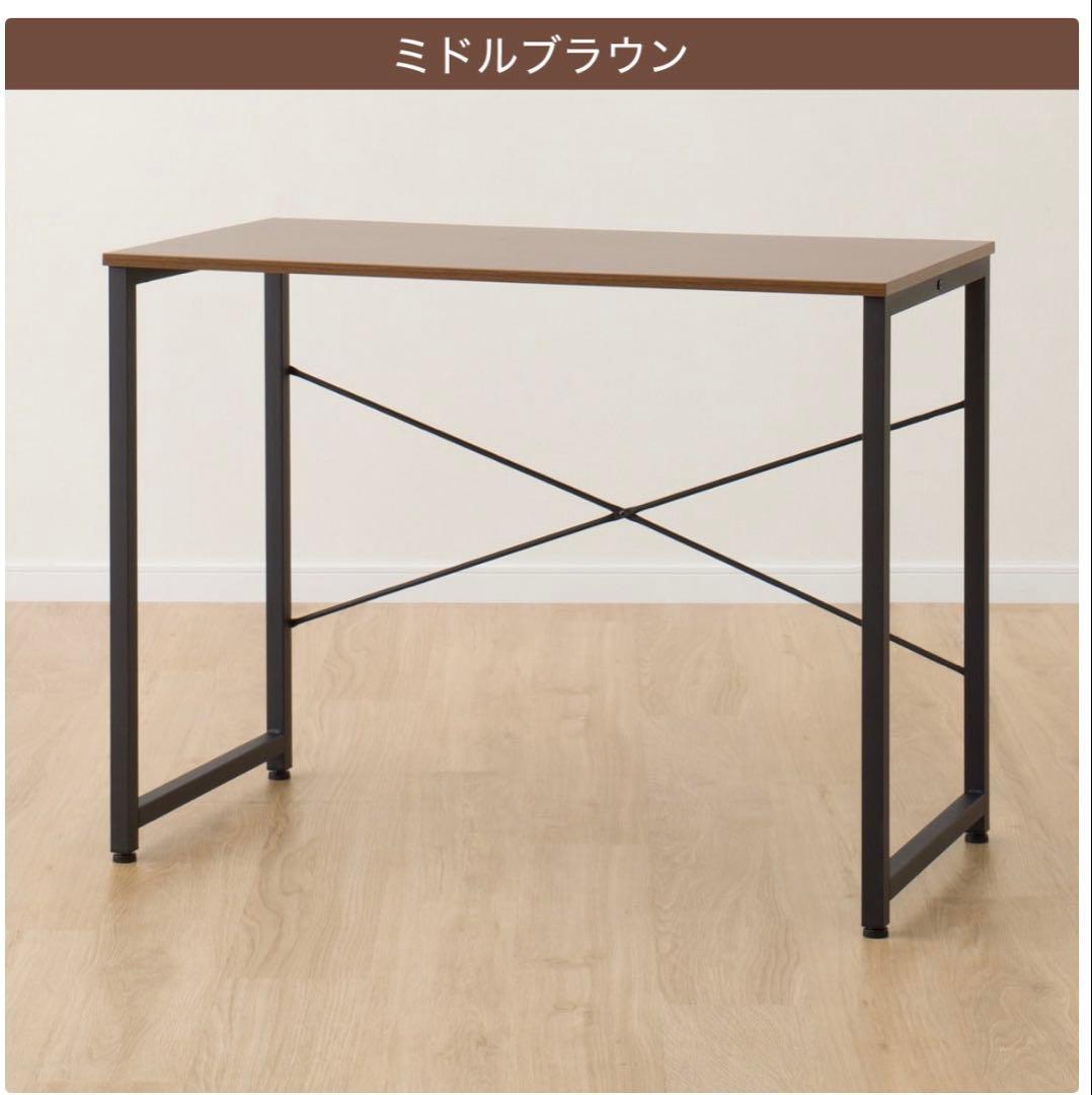 ［美品］ニトリ　パソコンデスク➕デスクパネルセット