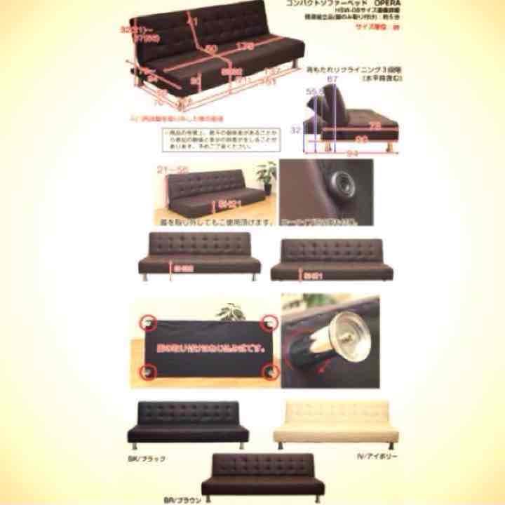早い者勝ち☆【送料無料】OPERAソファベッド 高級レザー 3色展開 大幅値引き