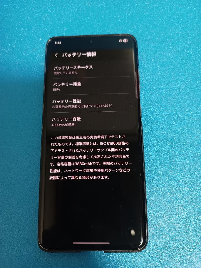 Galaxy S20 5G docomo 本体 SIMフリー