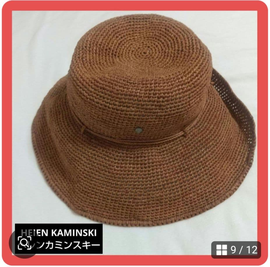 新品HEIEN KAMINSKIヘレンカミンスキー ラフィアバッグusedハット