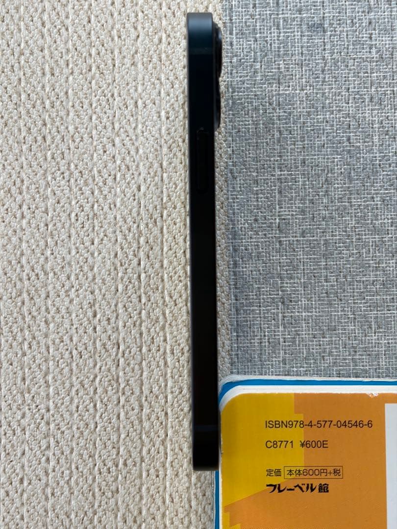 Apple iPhone13 mini 256GB ミッドナイト