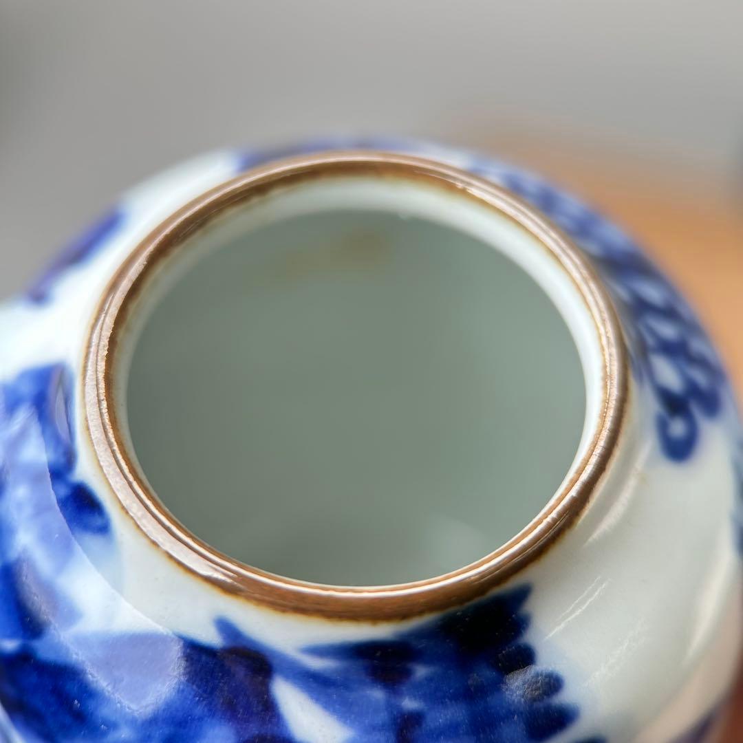 D平安 富田静山 染付山水文 四滴茶入