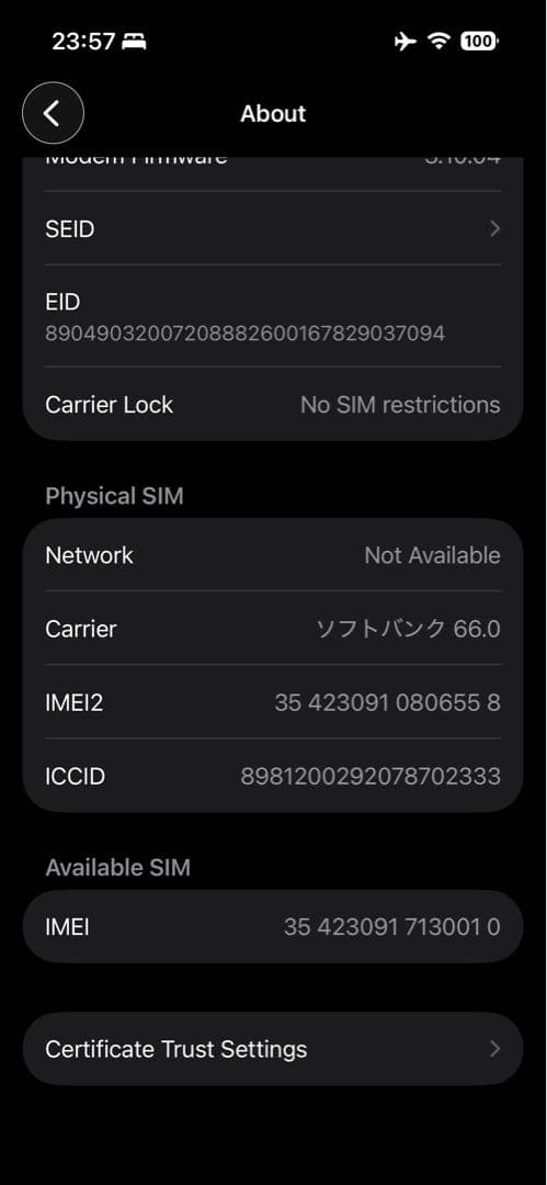 iPhone 15 Pro 256GB ナチュラルチタニウム