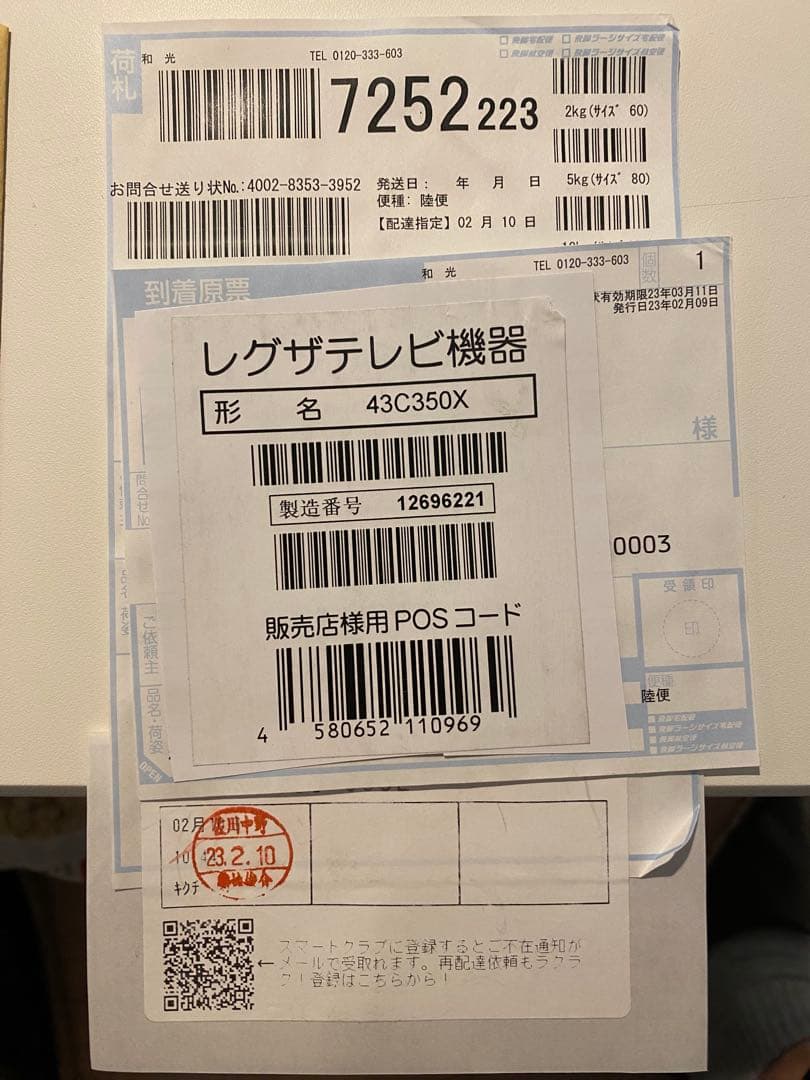 ***お値下げ*** レグザ 43V型 4K 裏番組録画 ネット動画対応