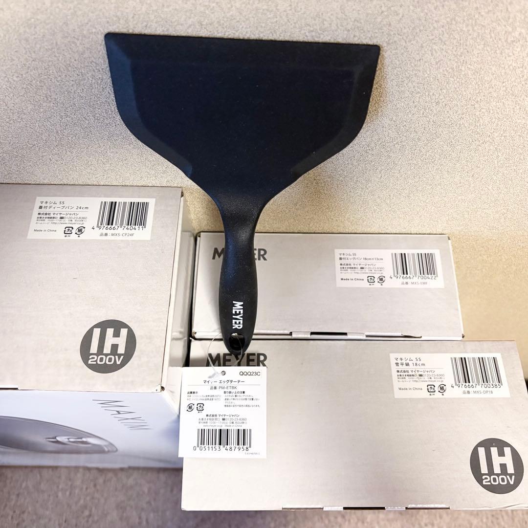 【新品未使用】Meyer 鍋 フライパン 4点 セット