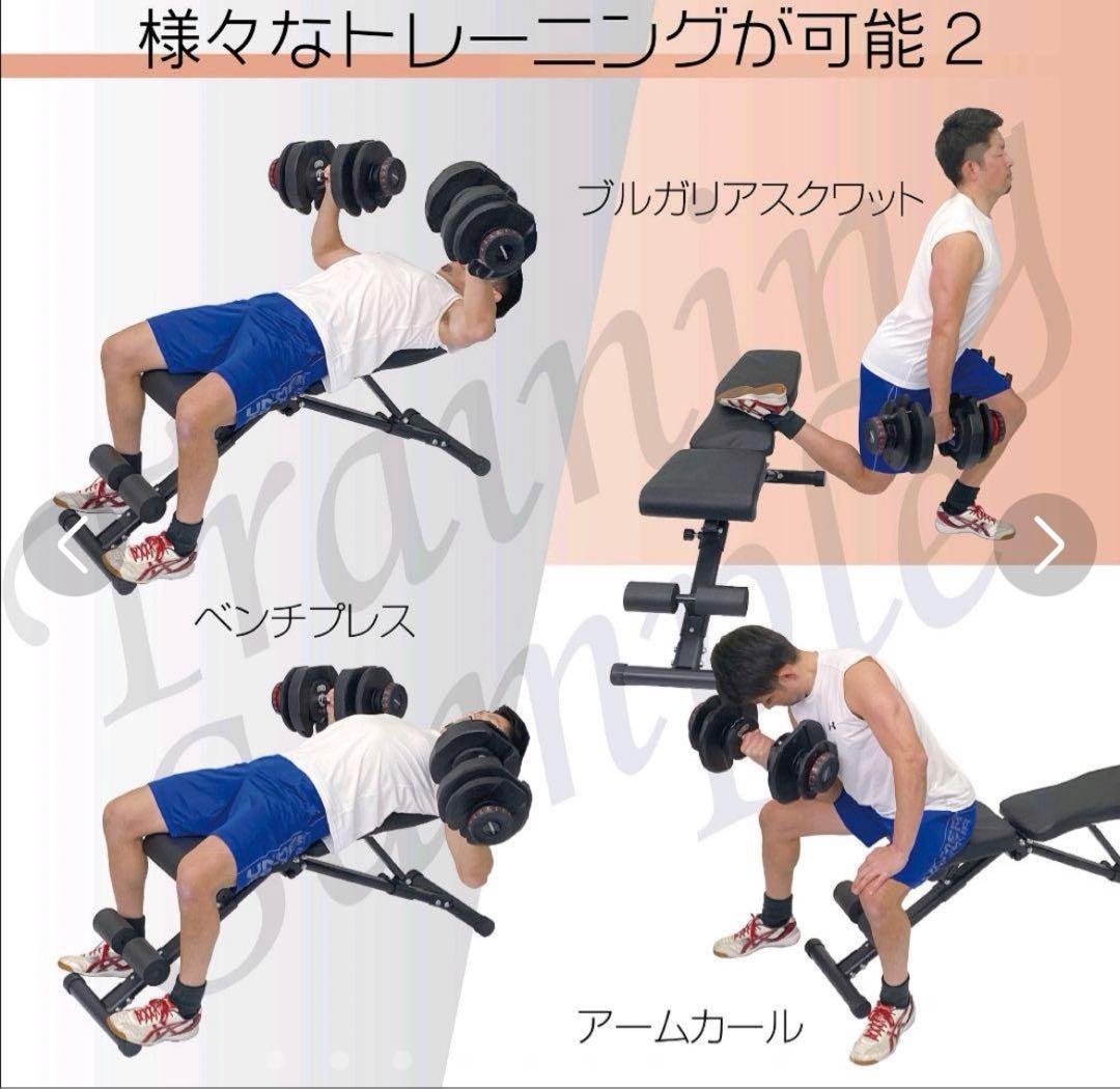 可変式40Kg 2個好みの重さで 筋トレ 可変式 ダンベル 鉄アレイ